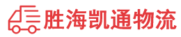 潮州到绥阳县物流公司